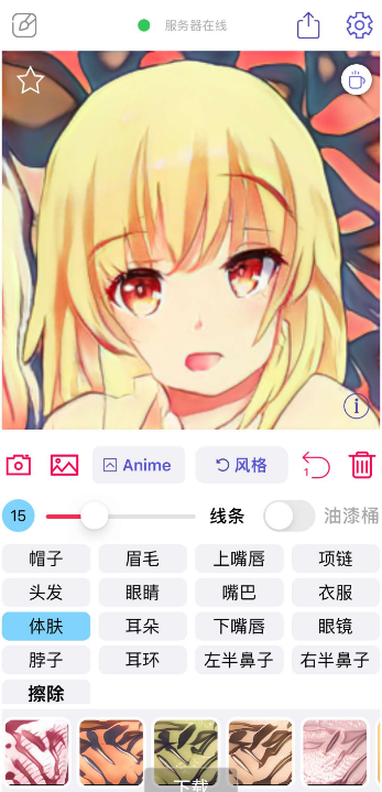 点击查看原图 扣扣截图20220127104923.png