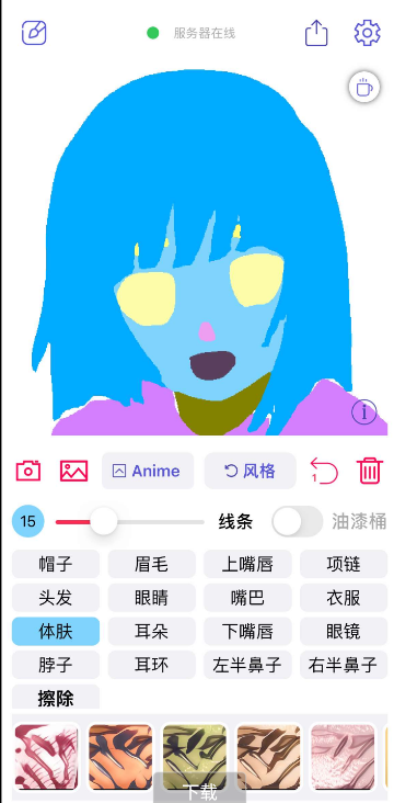 点击查看原图 扣扣截图20220127104916.png