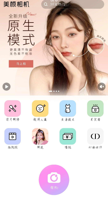 点击查看原图 扣扣截图20220128015705.png