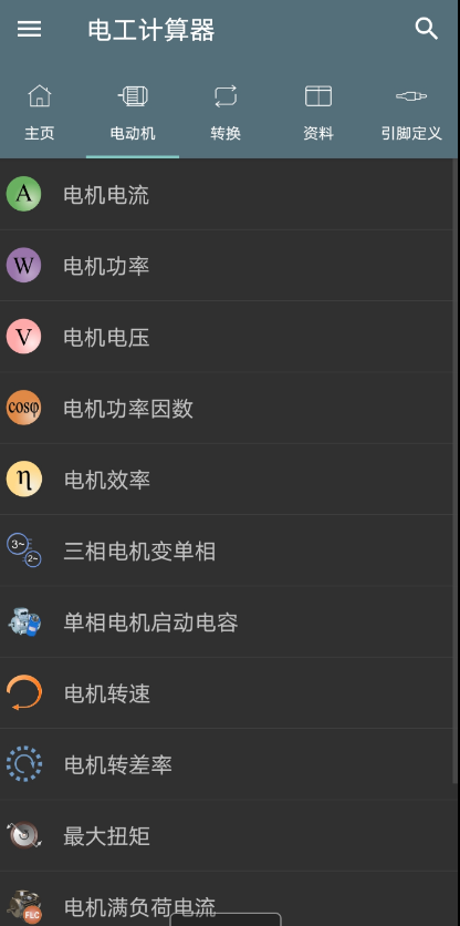 点击查看原图 扣扣截图20220119003246.png