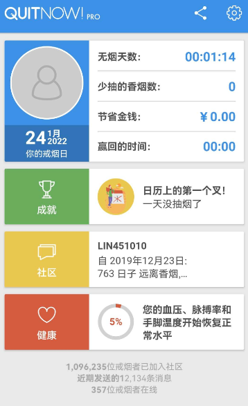 点击查看原图 扣扣截图20220126010055.png