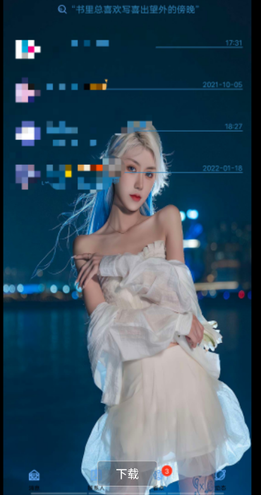 点击查看原图 扣扣截图20220127104559.png