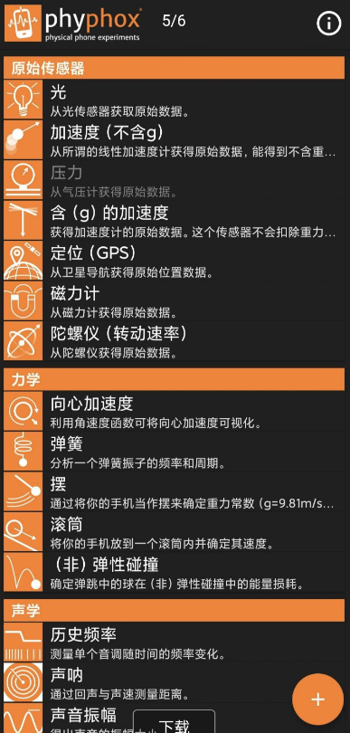 点击查看原图 扣扣截图20220120001637.png