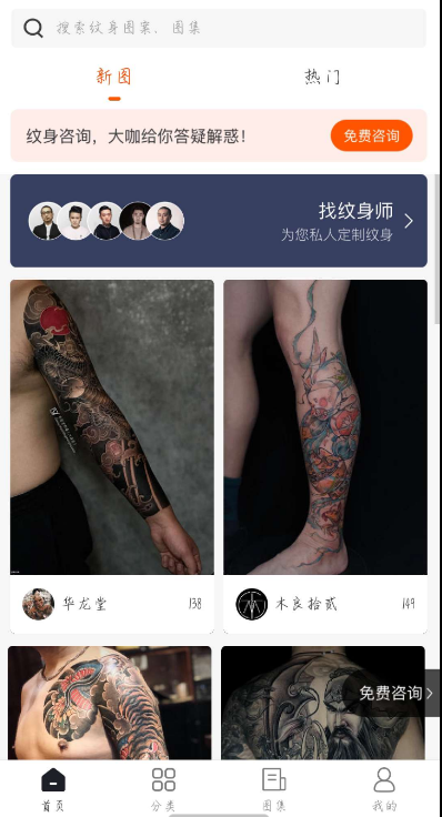 点击查看原图 扣扣截图20220119010658.png