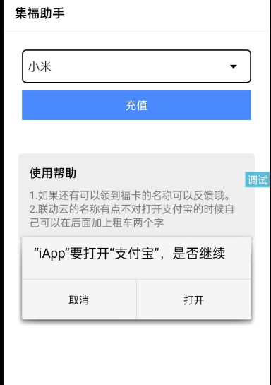 点击查看原图 扣扣截图20220120000522.png