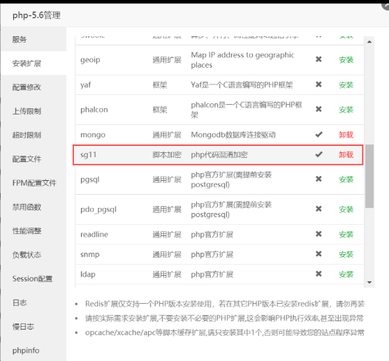 点击查看原图 扣扣截图20220130000324.png