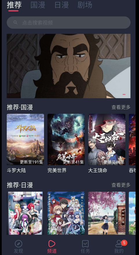 点击查看原图 扣扣截图20220129231207.png