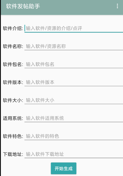 点击查看原图 扣扣截图20220119004128.png