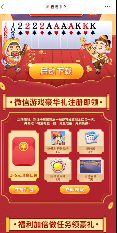 点击查看原图 扣扣截图20220206134059.png