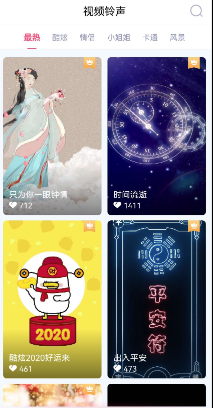 点击查看原图 扣扣截图20220221002936.png