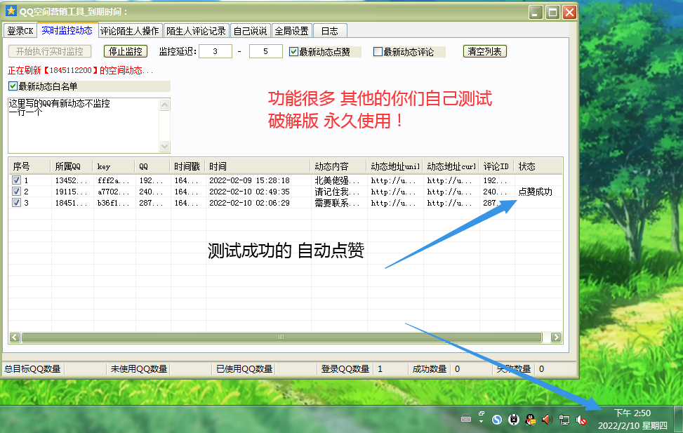 点击查看原图 扣扣截图20220210145203.png
