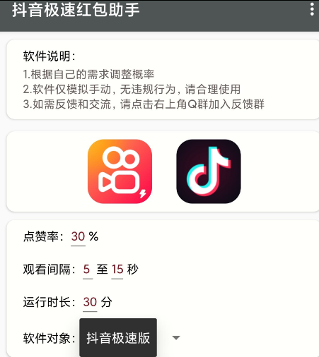 点击查看原图 扣扣截图20220301001205.png