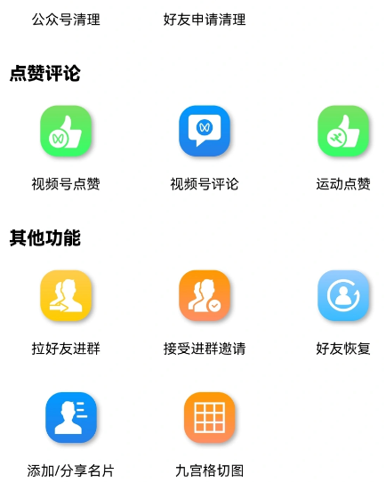 点击查看原图 扣扣截图20220225230735.png