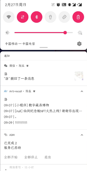 点击查看原图 扣扣截图20220227235641.png