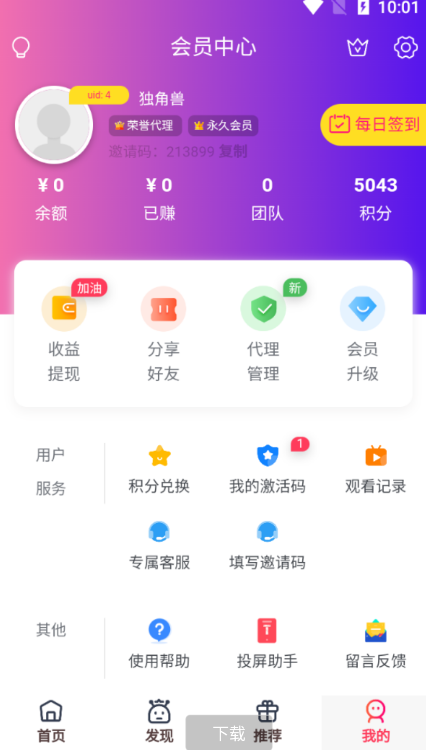 点击查看原图 扣扣截图20220227010206.png