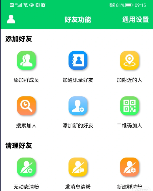 点击查看原图 扣扣截图20220220003554.png