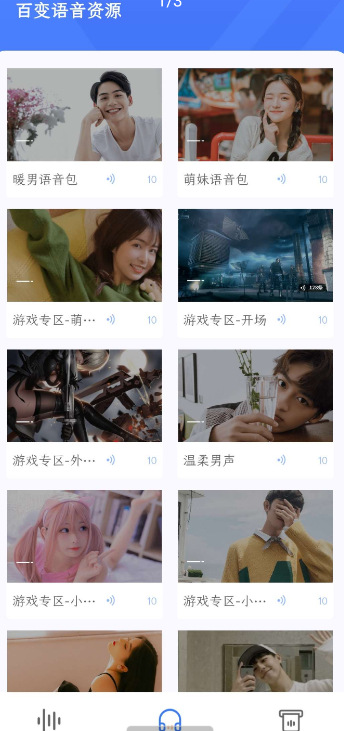 点击查看原图 扣扣截图20220301002349.png