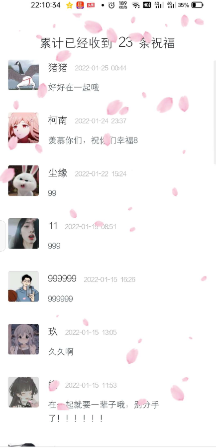 点击查看原图 扣扣截图20220203234233.png