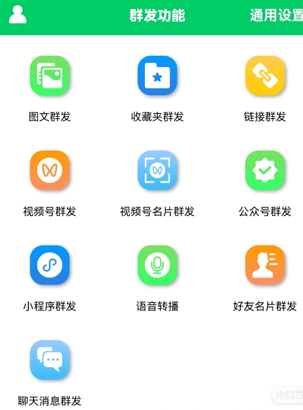 点击查看原图 扣扣截图20220225230744.png