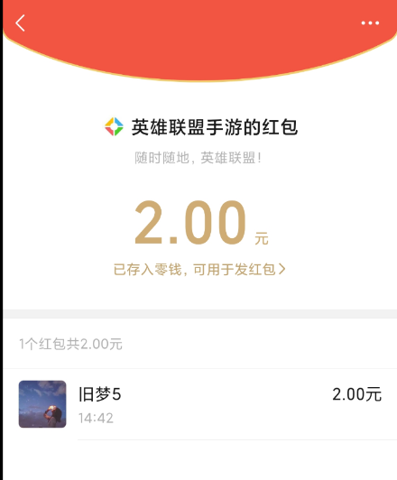 点击查看原图 扣扣截图20220222010316.png