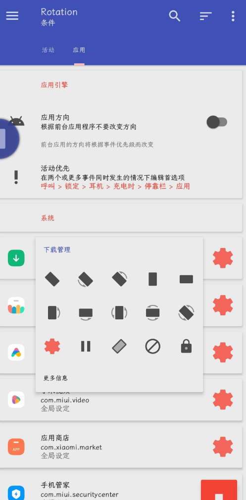 点击查看原图 扣扣截图20220225014609.png