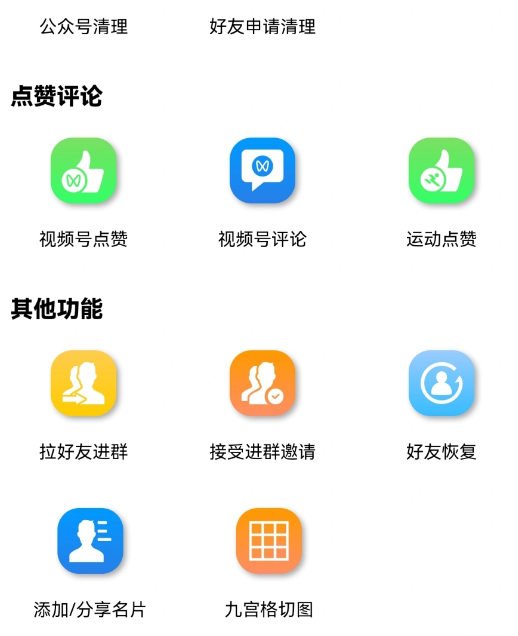 点击查看原图 扣扣截图20220220003603.png