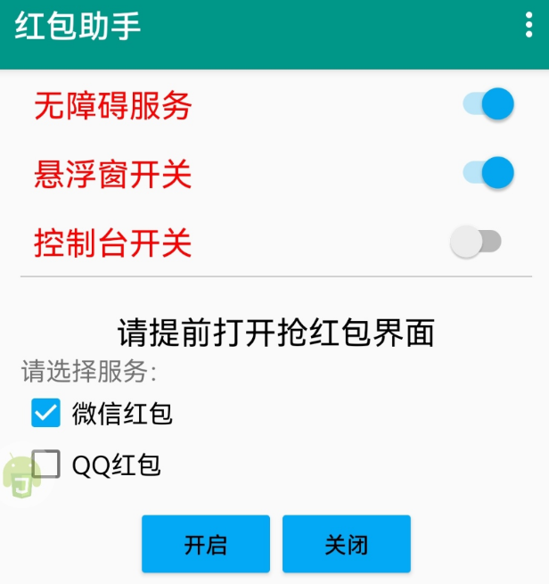 点击查看原图 扣扣截图20220225011109.png