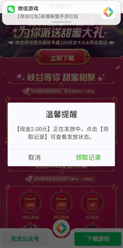 点击查看原图 扣扣截图20220222010312.png