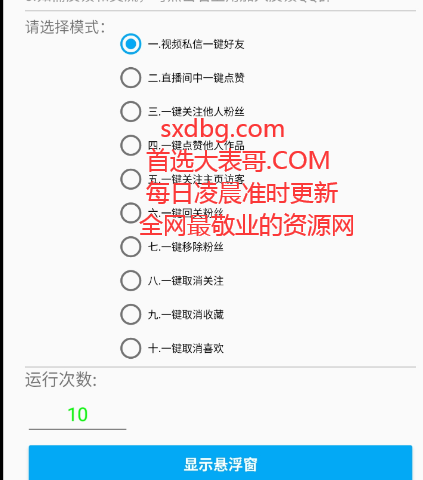 点击查看原图 扣扣截图20220219002333.png