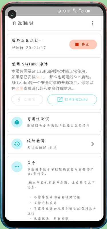 点击查看原图 扣扣截图20220223044752.png