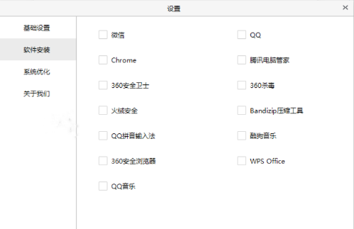 点击查看原图 扣扣截图20220213001254.png