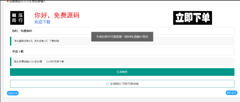 点击查看原图 扣扣截图20220228000430.png