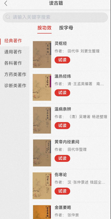 点击查看原图 扣扣截图20220227235336.png