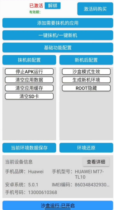 点击查看原图 扣扣截图20220227004057.png