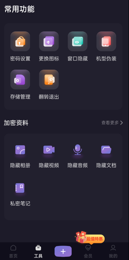 点击查看原图 扣扣截图20220222004311.png