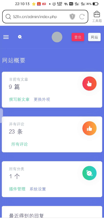 点击查看原图 扣扣截图20220203234245.png