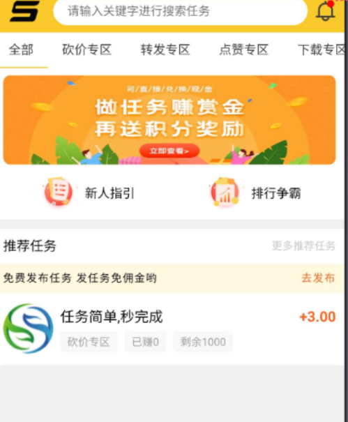 点击查看原图 扣扣截图20220206134656.png