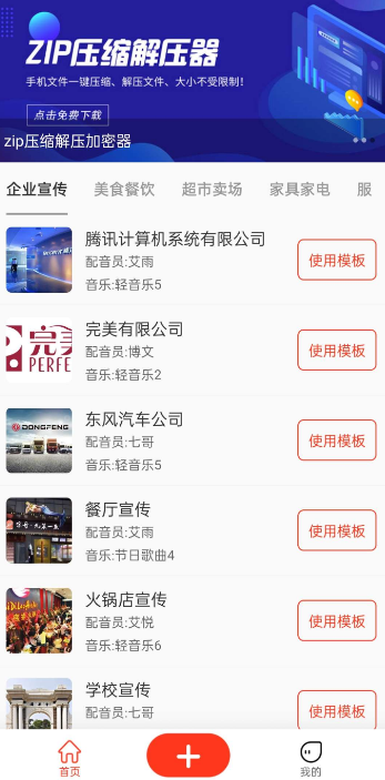 点击查看原图 扣扣截图20220223045608.png