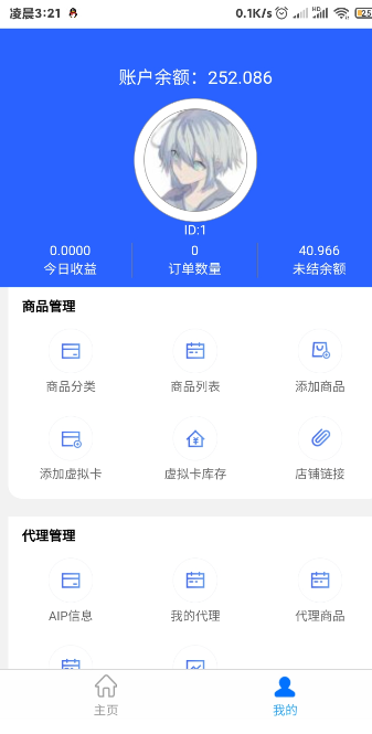 点击查看原图 扣扣截图20220217014924.png