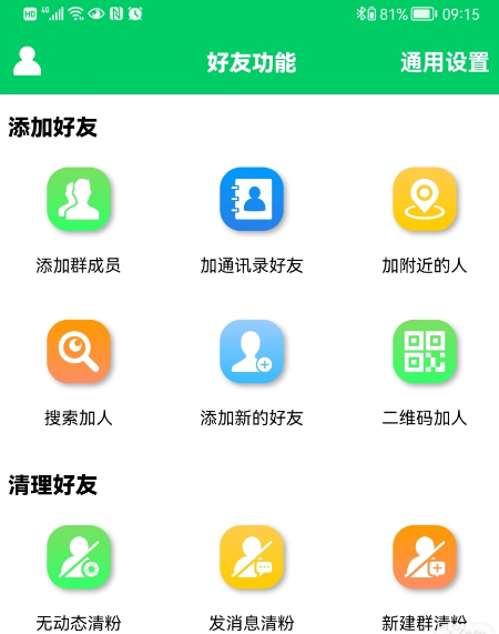 点击查看原图 扣扣截图20220225230752.png