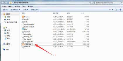 点击查看原图 扣扣截图20220205150423.png
