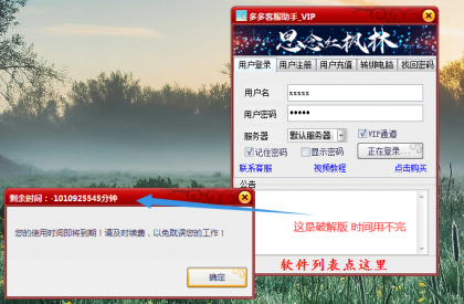 点击查看原图 扣扣截图20220205150613.png