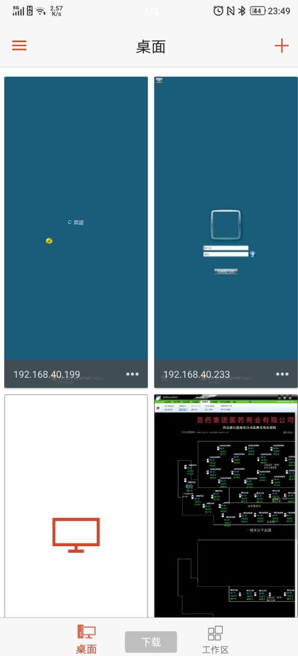点击查看原图 扣扣截图20220315231220.png