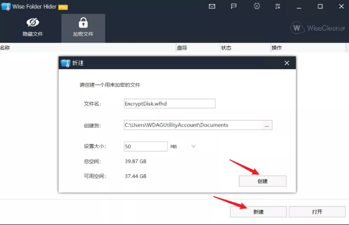 点击查看原图 扣扣截图20220306235951.png