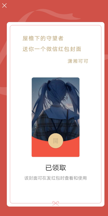 点击查看原图 扣扣截图20220310003413.png