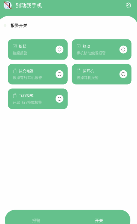 点击查看原图 扣扣截图20220326000423.png