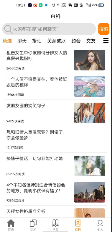 点击查看原图 扣扣截图20220308225234.png