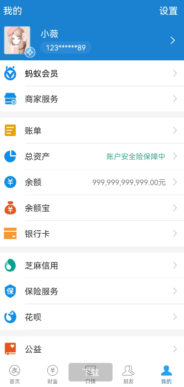 点击查看原图 扣扣截图20220314234746.png