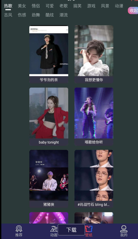 点击查看原图 扣扣截图20220303013330.png