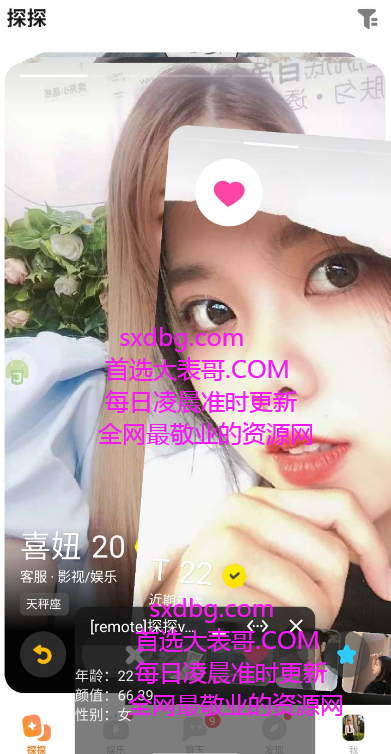 点击查看原图 扣扣截图20220320235728.png